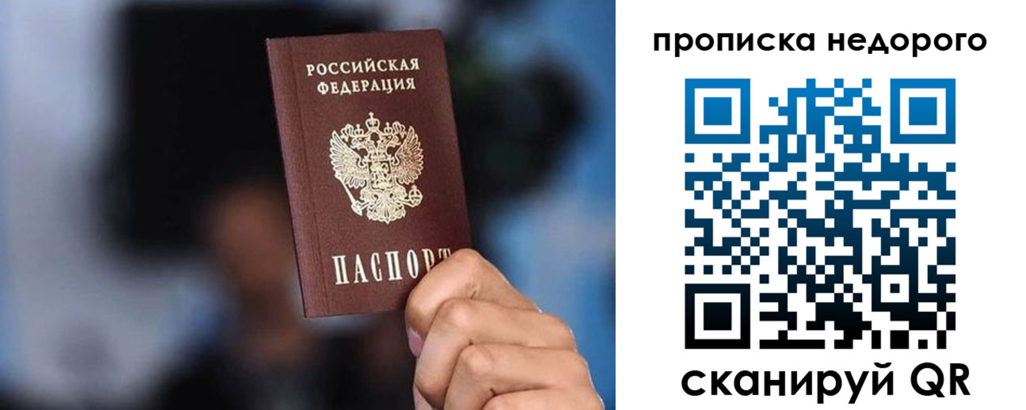временная регистрация поиск в Енисейске